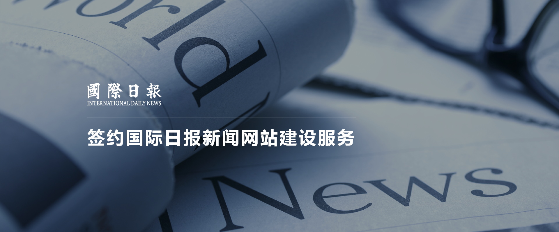 三亚市道楚昕电力设备有限公司
